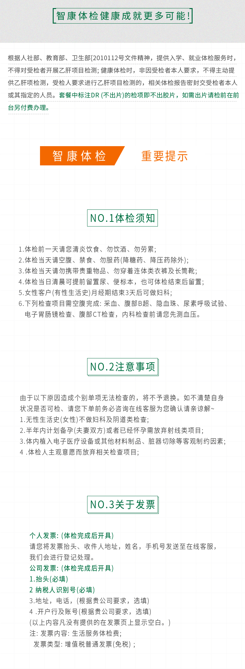 珍爱父母_17.jpg